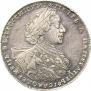 1 rouble 1723 year