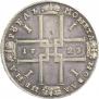 1 rouble 1723 year