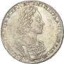 1 rouble 1723 year