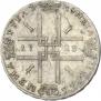 1 rouble 1723 year