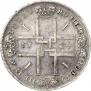 1 рубль 1724 года