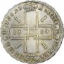1 рубль 1724 года