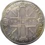 1 rouble 1725 year