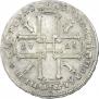 1 rouble 1725 year