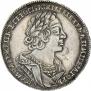 1 rouble 1725 year