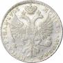 1 рубль 1725 года