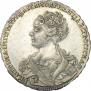 1 rouble 1726 year