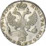 1 rouble 1726 year