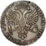1 rouble 1726 year