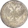 1 rouble 1726 year