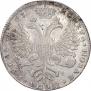 1 rouble 1727 year