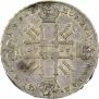 1 rouble 1727 year