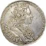 1 rouble 1727 year