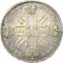 1 rouble 1727 year