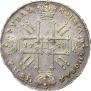 1 рубль 1728 года