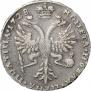 Poltina 1728 year