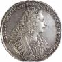 1 rouble 1729 year