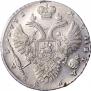 1 rouble 1731 year