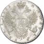 1 rouble 1731 year