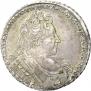 1 rouble 1732 year