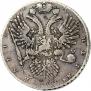 1 rouble 1732 year