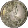 Полтина 1732 года
