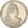 1 рубль 1733 года