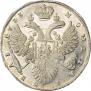 1 рубль 1733 года