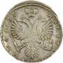 Poltina 1733 year