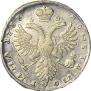 Poltina 1733 year