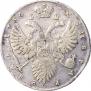 1 rouble 1734 year