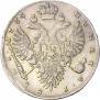 1 rouble 1734 year