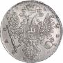 1 рубль 1734 года