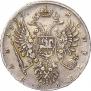 1 рубль 1734 года