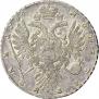 1 rouble 1734 year