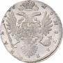 1 рубль 1735 года