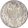 1 рубль 1736 года