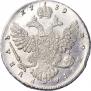 1 rouble 1739 year