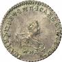 Grivennik 1741 year
