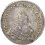 1 рубль 1742 года