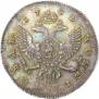 1 рубль 1742 года
