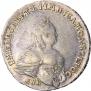 Полтина 1742 года