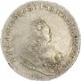 1 rouble 1743 year