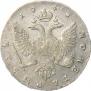 1 rouble 1743 year