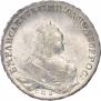 1 рубль 1743 года