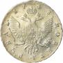 1 рубль 1743 года