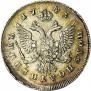 Полуполтинник 1743 года