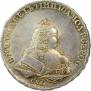 1 rouble 1744 year