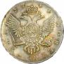1 rouble 1744 year