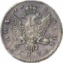 Полтина 1744 года